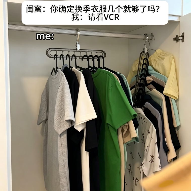 折叠旋转防滑一钩多挂衣架