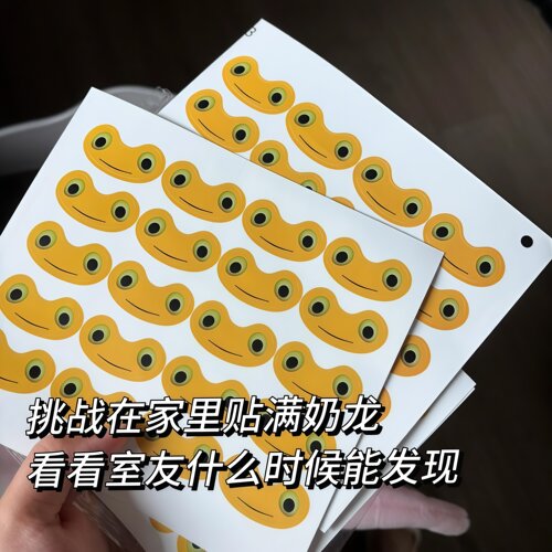 现在家里全是奶蛋了！！！
