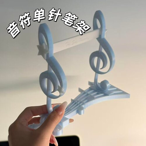 都去打印这个音符拼豆笔架