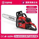 油锯小型汽油电链锯家用手持链条锯二冲程林业伐木机高枝锯