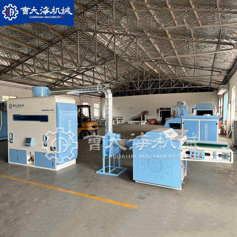 厂家出口毛绒玩具开充一体机抱枕狗窝海绵枕头软垫开松充装一体机