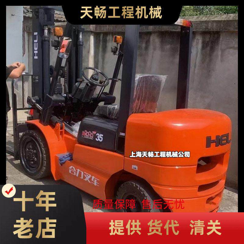 常年出口 合力叉车 合力3.5吨杭州3吨 电动二手叉车座驾式内燃叉
