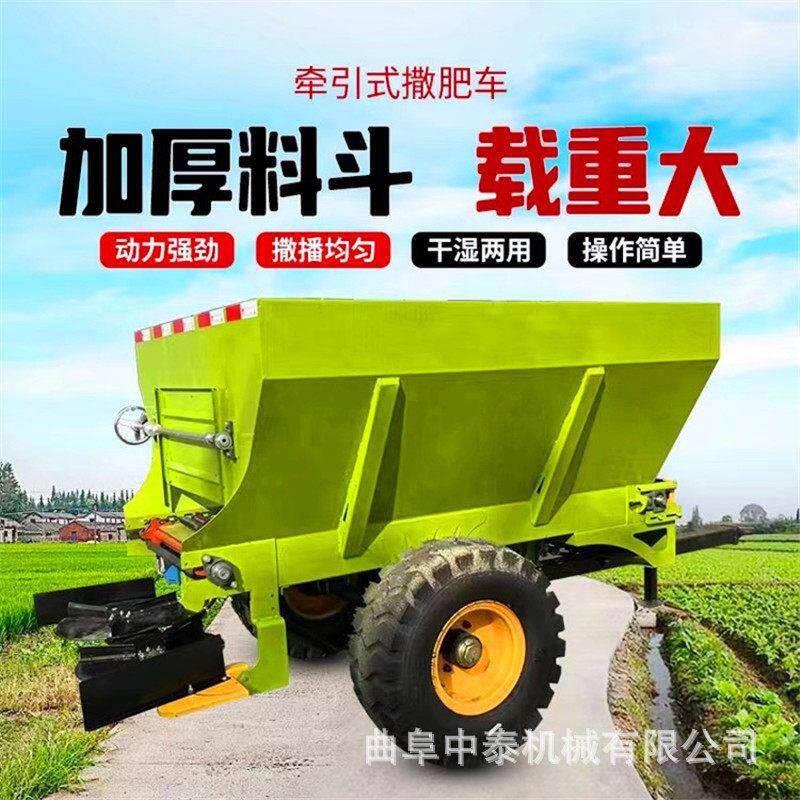 养殖动物粪洒车拖拉机牵引大型撒粪车农用8方大容量后置撒机