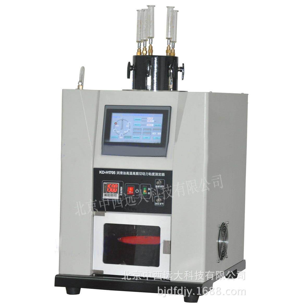 润滑油温剪切表观粘度测定器 KD15-KD-H1705库号M393645
