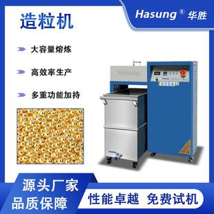 贵金属造粒机金银铜合金制粒设备20kg30kg50kg100kg撒珠机