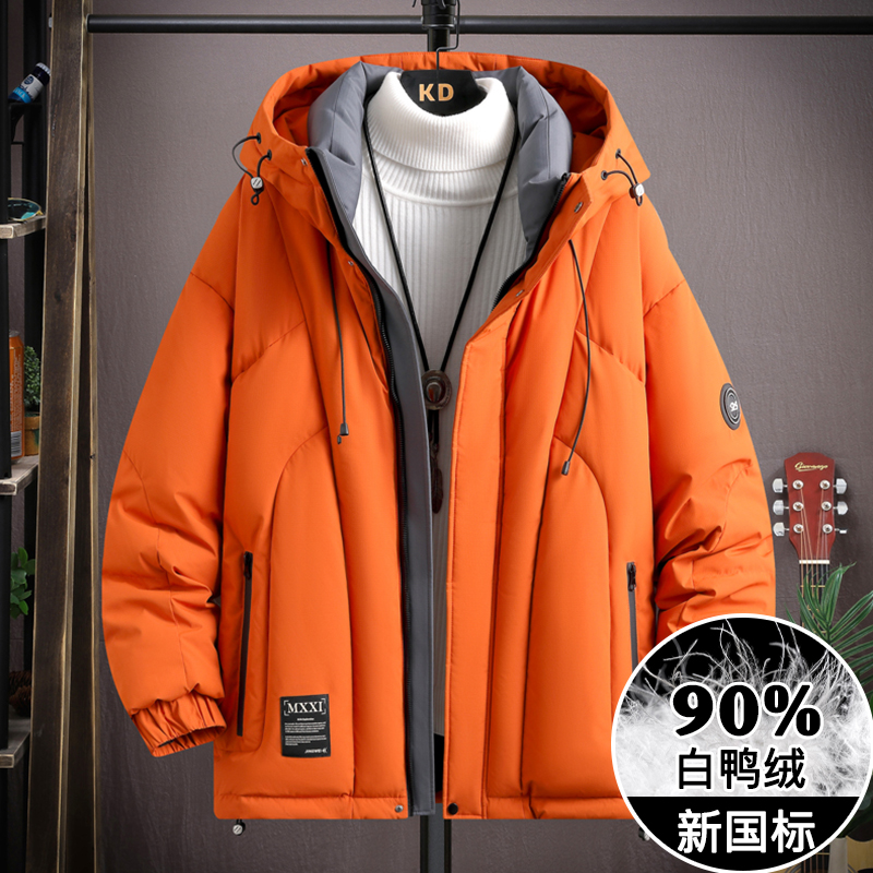 情侣款羽绒服男冬季2025新款设计感休闲保暖防寒白鸭绒外套面包服