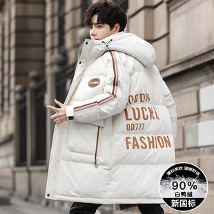 90白鸭绒中长款羽绒服男冬季高中生加厚防寒服韩版帅气青少年外套