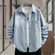 潮流百搭夹克青少年高中生衬衫 轻奢水洗牛仔外套男春秋季 2026新款