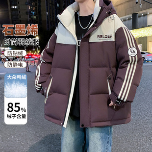 90白鸭绒羽绒服男款冬季2025新款潮牌外套男青少年加厚保暖防寒服