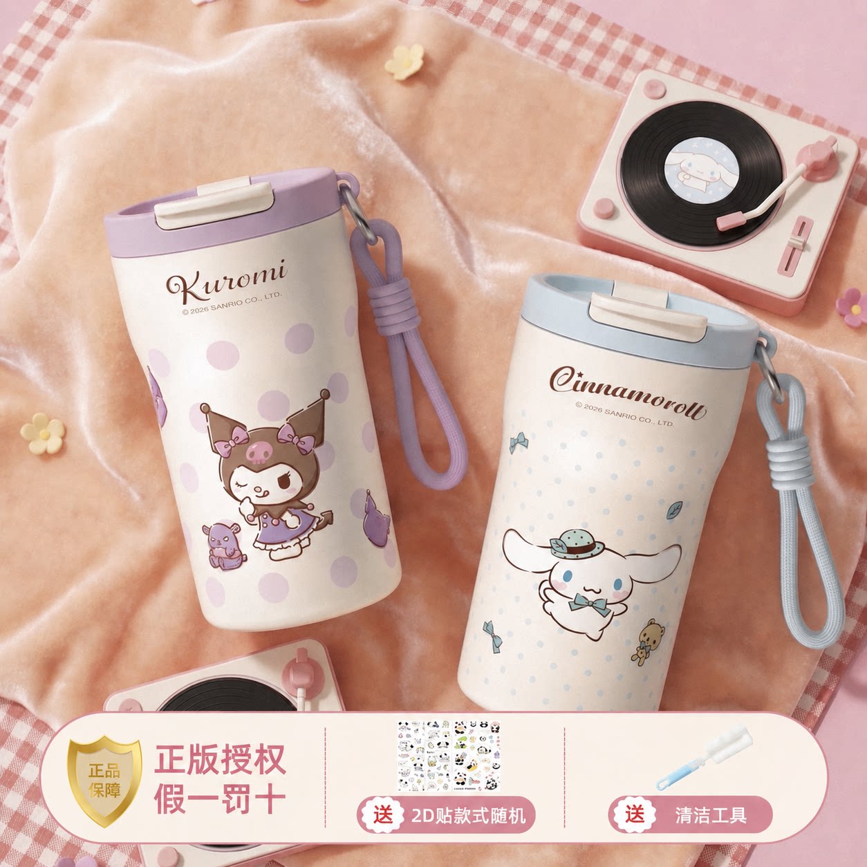 正版三丽鸥大耳狗水杯女生高颜值咖啡杯食品级316钢学生用保温杯 - 丫丫淘宝网