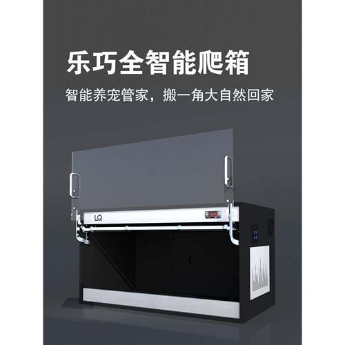 蜥蜴守宫蛇乌龟爬宠饲养箱一非爬温控恒温爬箱保温陆龟箱