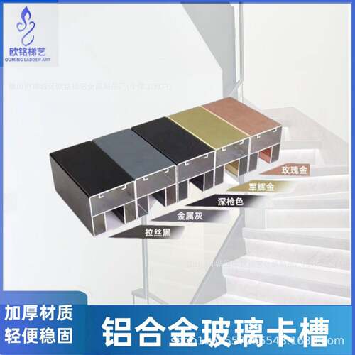观景阳台围栏玻璃露台护栏扶手家用楼梯玻璃扶手卡槽直发