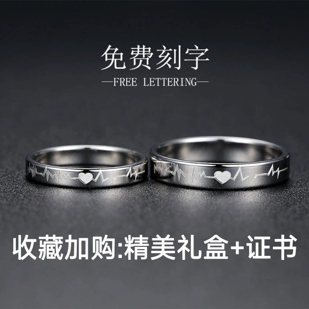 正品纯银情侣戒指活口一对男女款闭口对戒刻字情人节礼物送女朋友