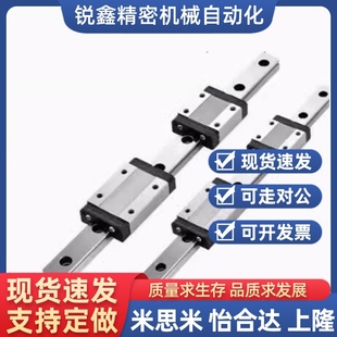 960 IBC03 IBC21 直线导轨滑块标准型IBC01 H28 L100