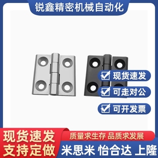 不锈钢 替代生久柜锁铰链黑色镀铬合页CL226
