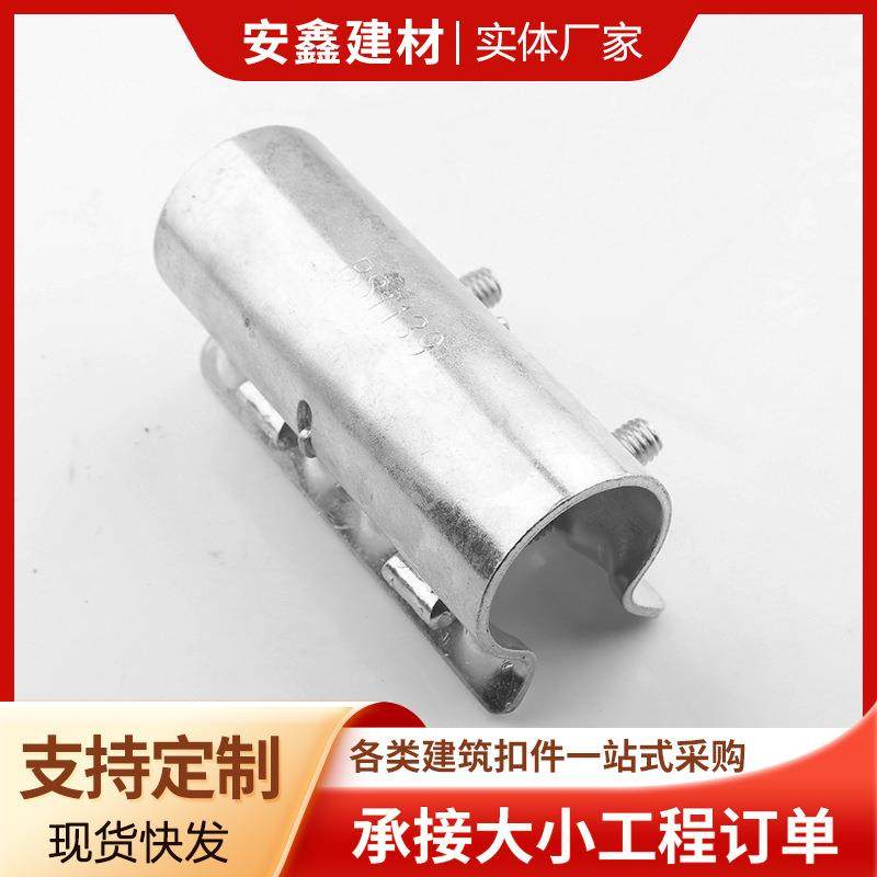 扣件建筑钢管脚手架十字扣件锻造锻压悬梁扣件日式冲压镀锌扣件,金属材料及制品,其他金属制品,淘宝优惠券,粉丝福利购,淘宝优惠卷