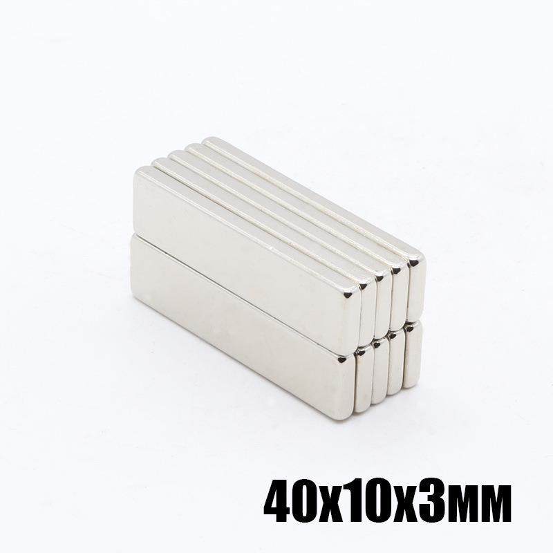 40*10*3方形汽车窗帘钕铁硼强磁现货40x10x3高性能工艺品强磁铁片,金属材料及制品,其他金属制品,淘宝优惠券,粉丝福利购,淘宝优惠卷