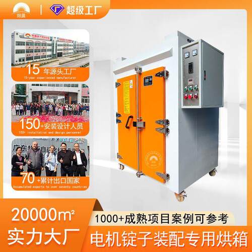 源头厂家按需设计多层架恒温烘箱热风循环工业烤箱箱式温固化炉