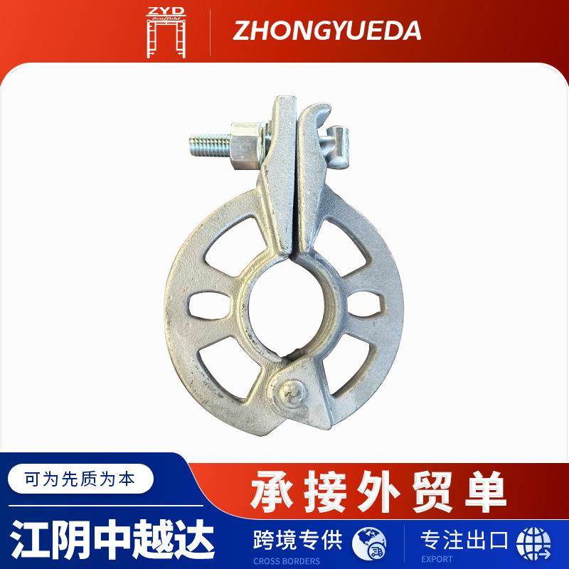 专注出口盘型脚手架配件盘型基座圆盘横杆接头斜拉头规格全,金属材料及制品,其他金属制品,淘宝优惠券,粉丝福利购,淘宝优惠卷