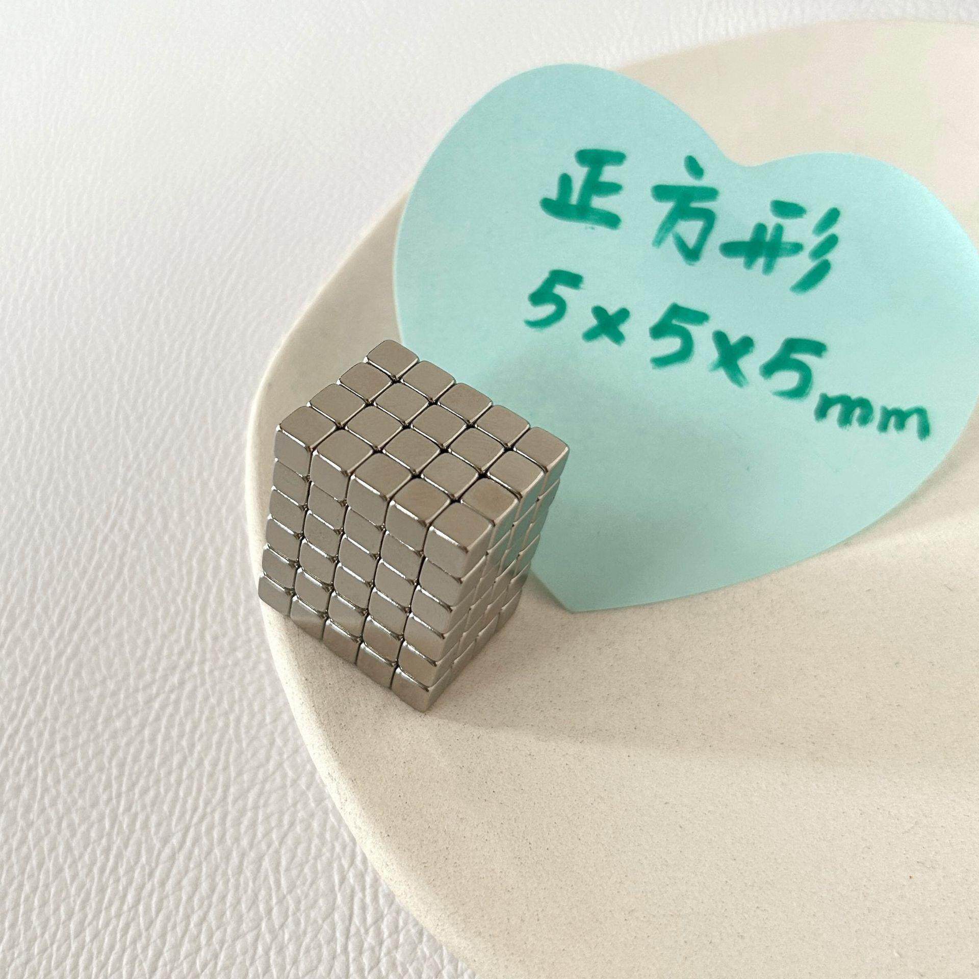 厂家直销强磁吸铁石钕铁硼磁钢方形吸铁石长5宽5厚5毫米,金属材料及制品,其他金属制品,淘宝优惠券,粉丝福利购,淘宝优惠卷