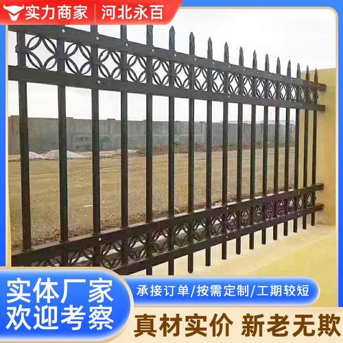 锌钢护栏厂区别墅学校院墙安全防护围栏静电喷涂铁艺锌钢围墙护栏