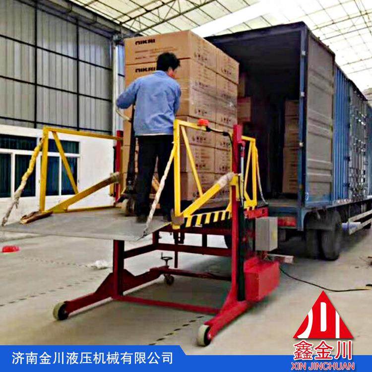 现货移动装车平台集装箱卸货小型卸车神器货车上货电动液压升降平,搬运/仓储/物流设备,其他起重搬运设备,淘宝优惠券,粉丝福利购,淘宝优惠卷