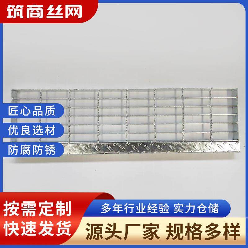 不锈钢钢格栅楼梯踏步板水沟盖板异型齿形放防滑热镀锌钢格板,金属材料及制品,其他金属制品,淘宝优惠券,粉丝福利购,淘宝优惠卷