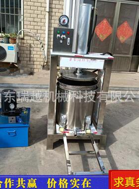 全自动杨梅双桶压榨机工业山楂发酵压榨收汁机商用果醋液压压榨机