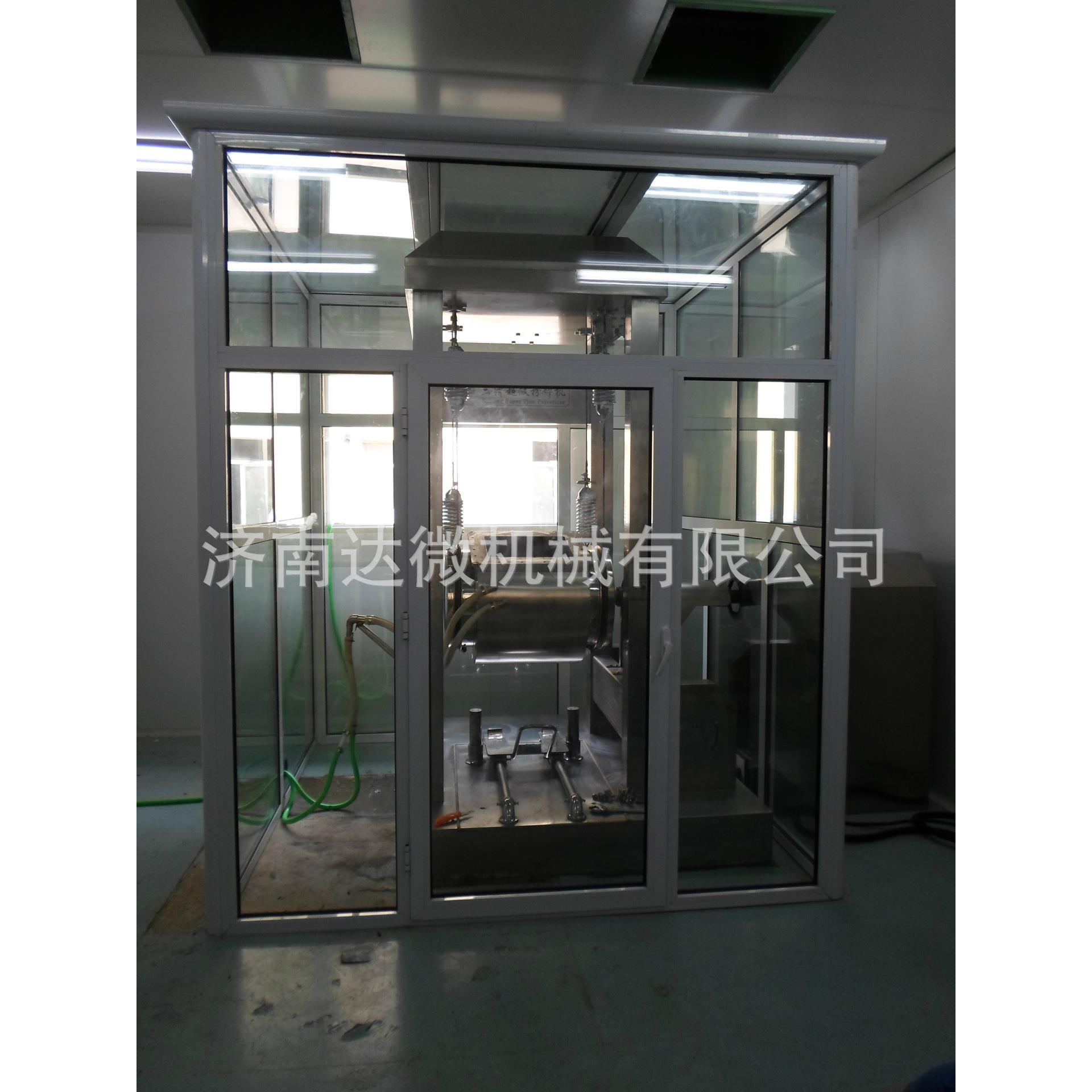 大型翻转100超微粉碎机细胞破壁机振动式粉碎机药企推荐使用