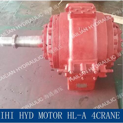 IHI CRANE MOTOR HLA HL-A克令吊液压马达船舶吊机吊钩舱盖马达