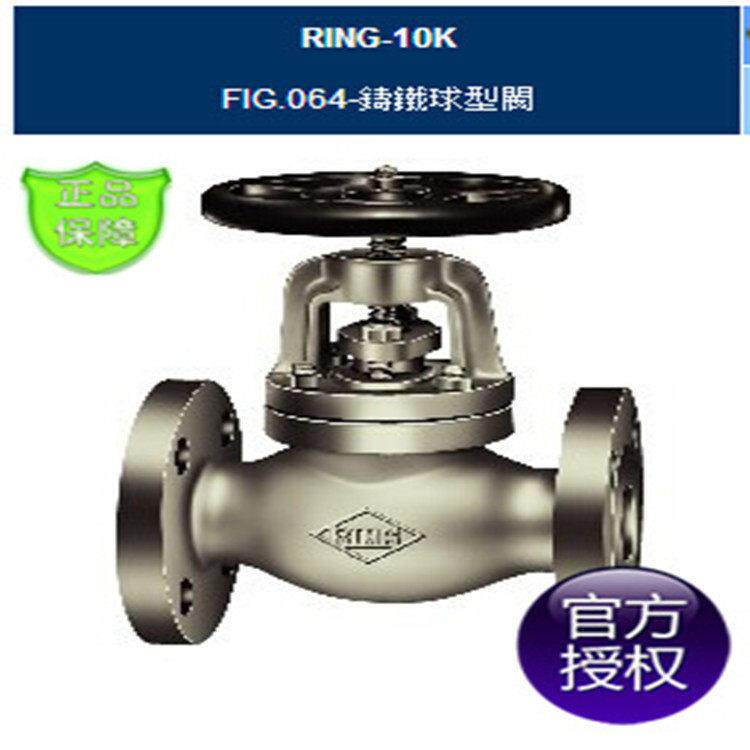 FIG.064台湾RING东光铸铁法兰球型阀_台湾东光铸铁法兰截止阀