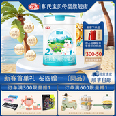 12月 和氏新国标圆润婴幼儿配方牛奶粉牛乳2段800g6 顺丰 包邮