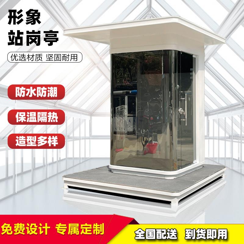 礼宾形象站岗亭楼盘迎宾站岗台户外形象岗台小区售楼部户外站台