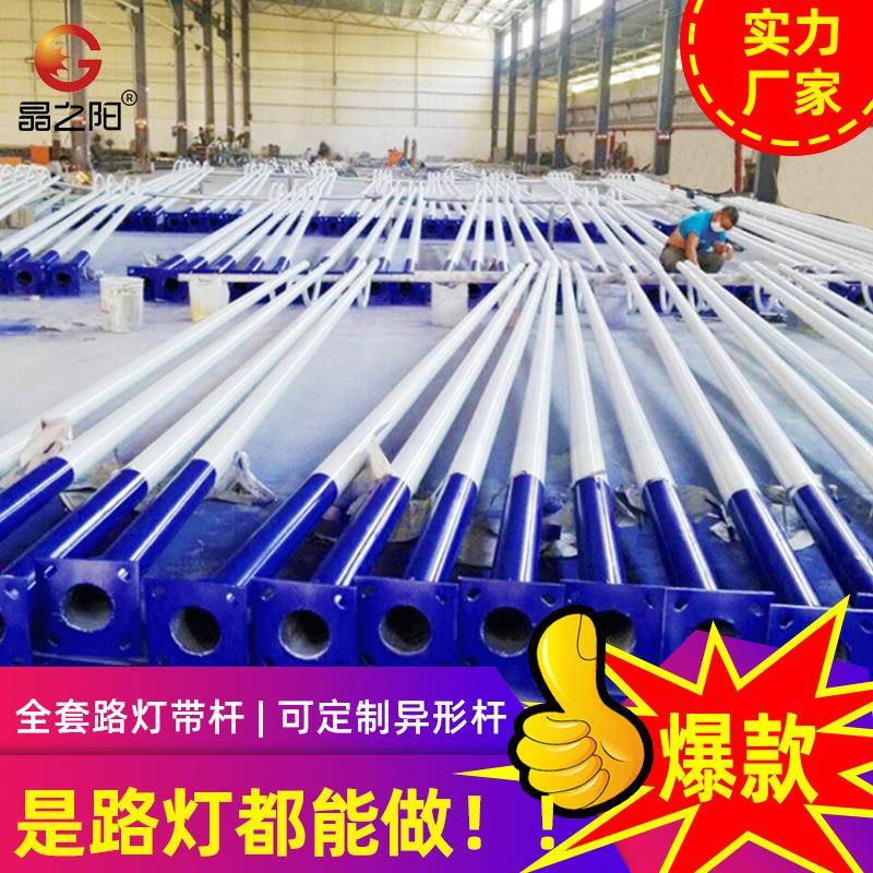 厂家供应太阳能路灯杆监控杆1米3米4米5米6米大小杆户外灯杆