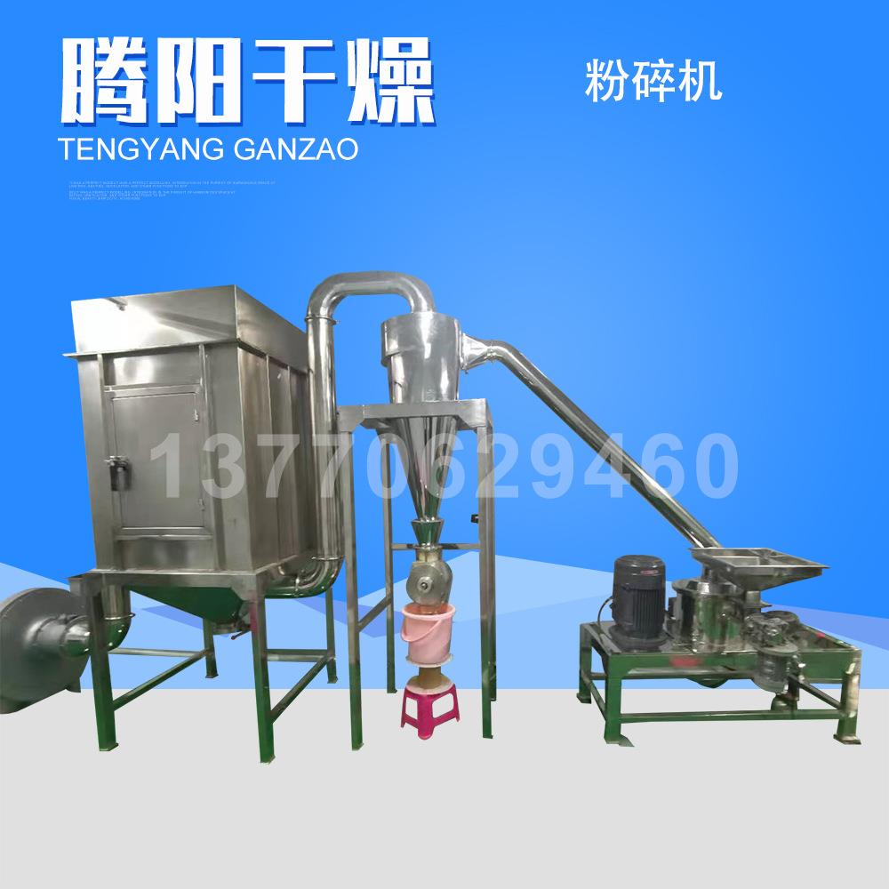 供应小型家用超微粉碎机五谷杂粮微研磨三七粉碎机中草药粉碎机