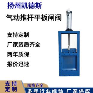 螺旋闸门插板阀 SLVd 0.1手动单双向平板闸阀DLVd 0.1充气式