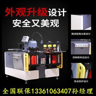 数控母线液压加工机三合一用铜排一体母线母排加工机cnC加工机