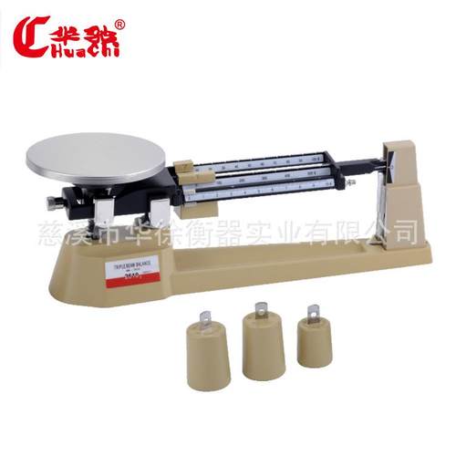 厂家直销计量仪器教学仪器MB-2610三束天平三标天平三标尺天平