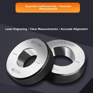 光面环规光滑环规内径校对环规对表环规通止规检具量规检具厂家