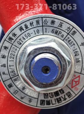 河北元大阀十字闸阀Z45T-16防护人体防暗棒铜芯硬密封dn80100150