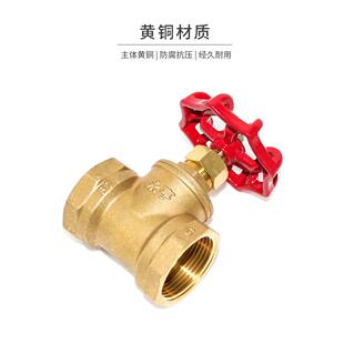 上海黄铜截止阀水开关家用空调4分1寸dn25 20 15螺纹自来水管阀门