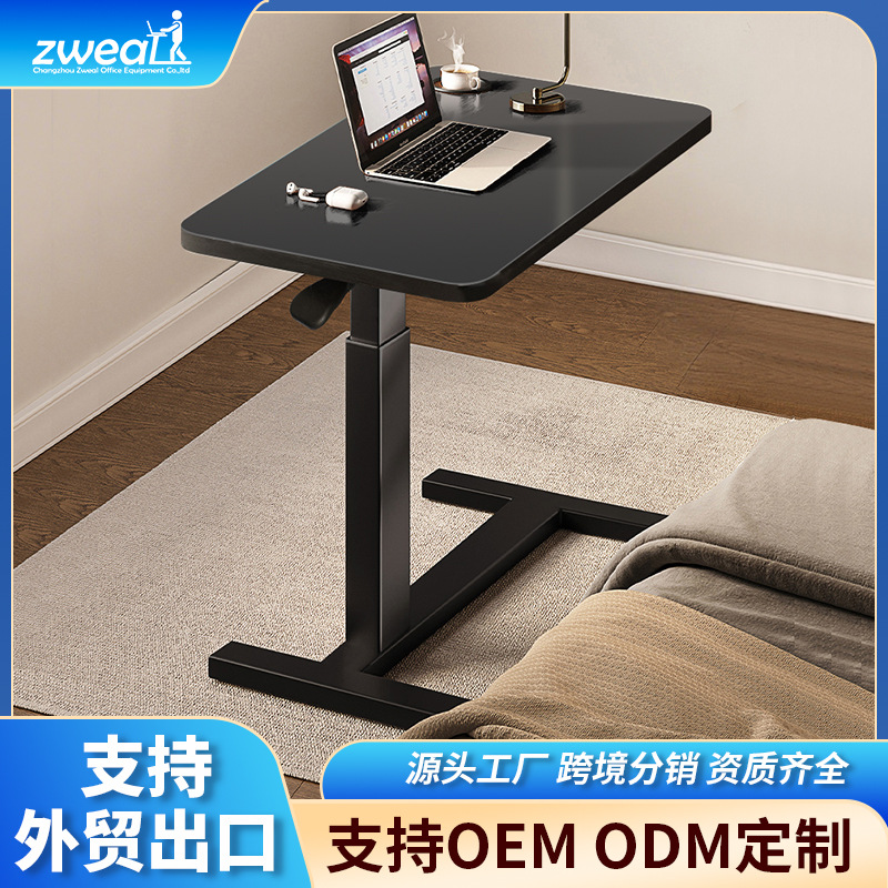泽维尔气动桌办公桌气动单腿床边桌升降桌卧室小书桌移动电脑桌