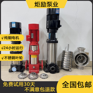 多级离心泵全自动变频不锈钢多级离心泵增压泵 南方水泵CDL立式