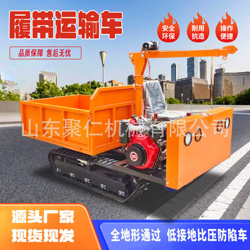 多功能履带运输车全地形爬山虎运输车 6吨爬山虎履带运输车