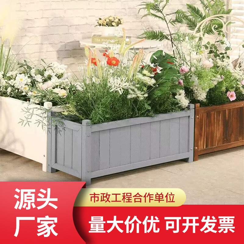 防腐木花箱户外长方形花槽实木绿化花盆碳化木质种植箱大号种菜盆