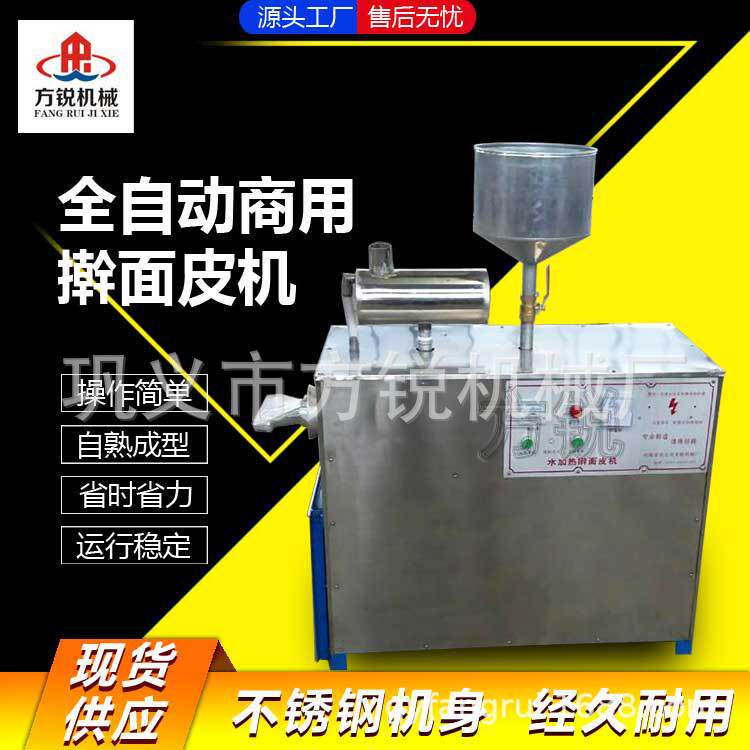 电加热小型面皮成型设备 低成本创业机械操作强度低自动化程度高