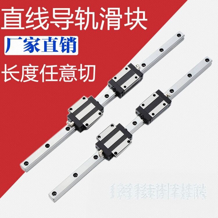 SOY导轨滑块TRH TRS HGW EGH 15 20 25 30 35 45 CC CA SA B BL