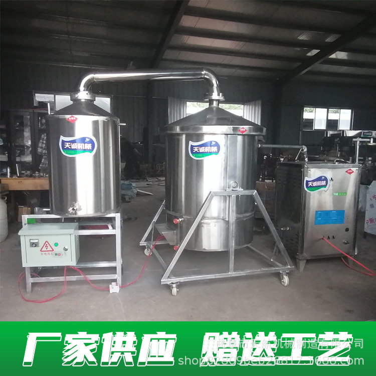 不锈钢酿酒设备 家用蒸酒器 粮食 玉米多型号