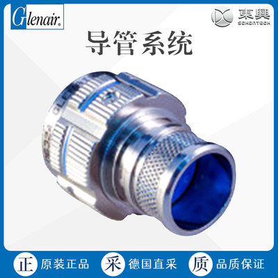 德国Glenair MIL-DTL-38999系列III环境I/O电缆印刷电路板连接器