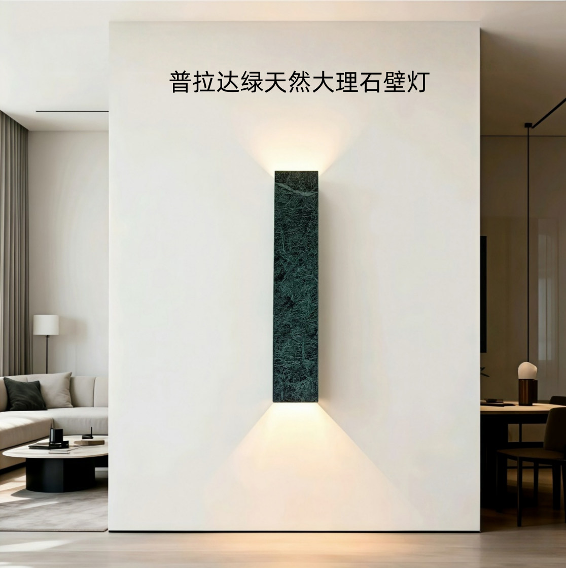 大理石壁灯轻奢意式极简现代轻奢床头卧室客厅背景墙壁灯设计师款